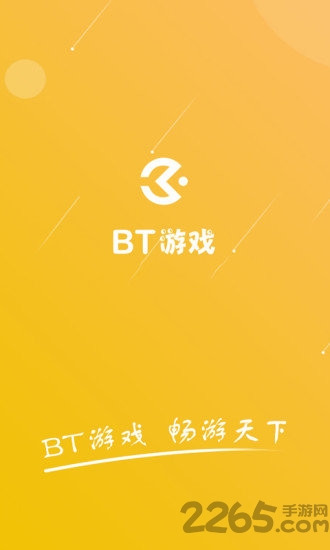 新2welcome皇冠会员登录系统出发吧妖怪折扣平台下载