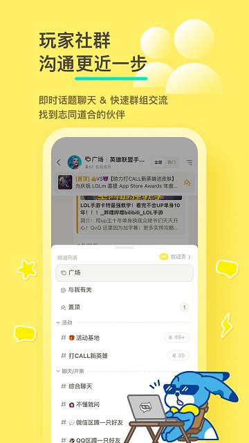 新2welcome皇冠会员登录系统侠客风云传前传taptap版