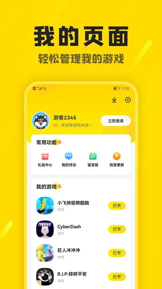 新2welcome皇冠会员登录系统托卡小镇公主度假游戏下载